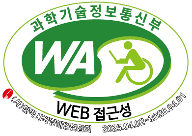 웹접근성 인증마크