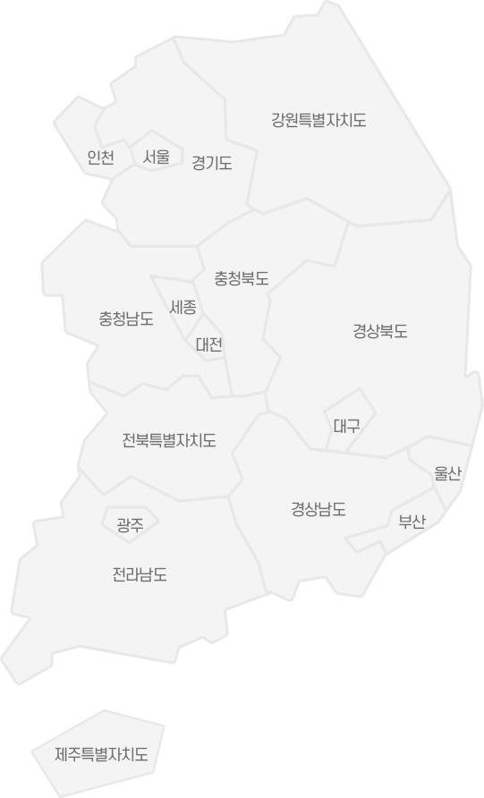 광역시·도 표기 지도