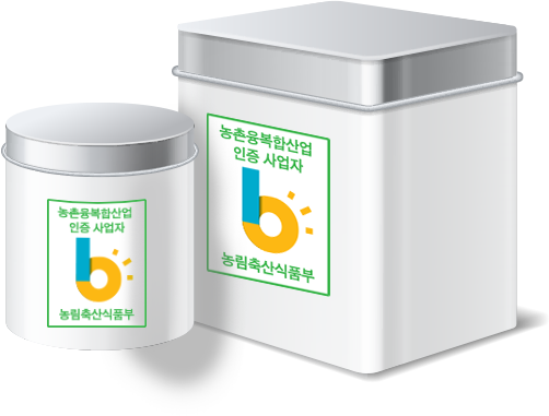 인증사업자 마크는 어떻게 활용하나요? 이미지